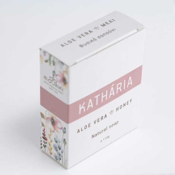 Boks med Kathária sæbe med honning og Aloe Vera , fra Grækenland